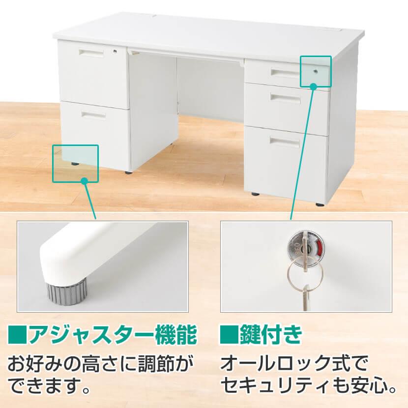 法人様限定 オフィスデスク スチールデスク 両袖机 幅1400×奥行700mm デスク 机 事務机 パソコンデスク PCデスク ワークデスク 役員デスク 社長デスク｜officecom｜18