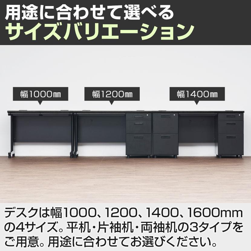法人様限定 スチールデスク ブラック EX 両袖机 オフィスデスク 引き出し 幅1400×奥行700×高さ720mm 配線穴 事務机 ビジネスデスク パソコンデスク | オフィスコム | 19