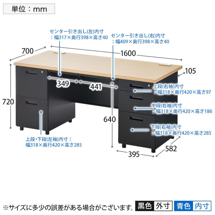 法人様限定 オフィスデスク スチールデスク 両袖机 幅1600×奥行700mm デスク 机 事務机 パソコンデスク PCデスク 役員デスク 社長デスク ブラック 黒 | オフィスコム | 22