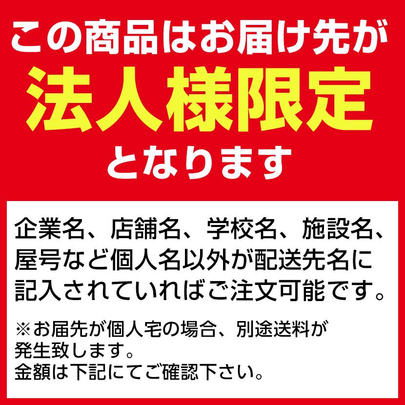 法人様限定 オプション スチールデスク OC-SD専用アジャスター 両袖机用 8個セット｜officecom｜02