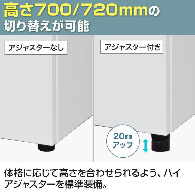 法人様限定 脇机 サイドデスク デスクワゴン オフィスワゴン 収納 3段 鍵付き 幅400×奥行700×高さ700 720mm 日本製 プラス SH｜officecom｜10