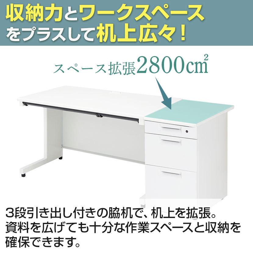 オフィスコム 法人様限定 プラス SH 脇机 サイドデスク サイド オフィスコム 法人様限定 プラス SH 脇机 サイドデスク サイド