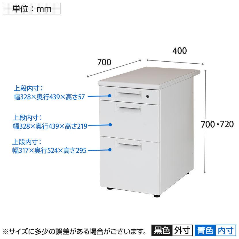 法人様限定 脇机 サイドデスク デスクワゴン オフィスワゴン 収納 3段 鍵付き 幅400×奥行700×高さ700 720mm 日本製 プラス SH｜officecom｜12