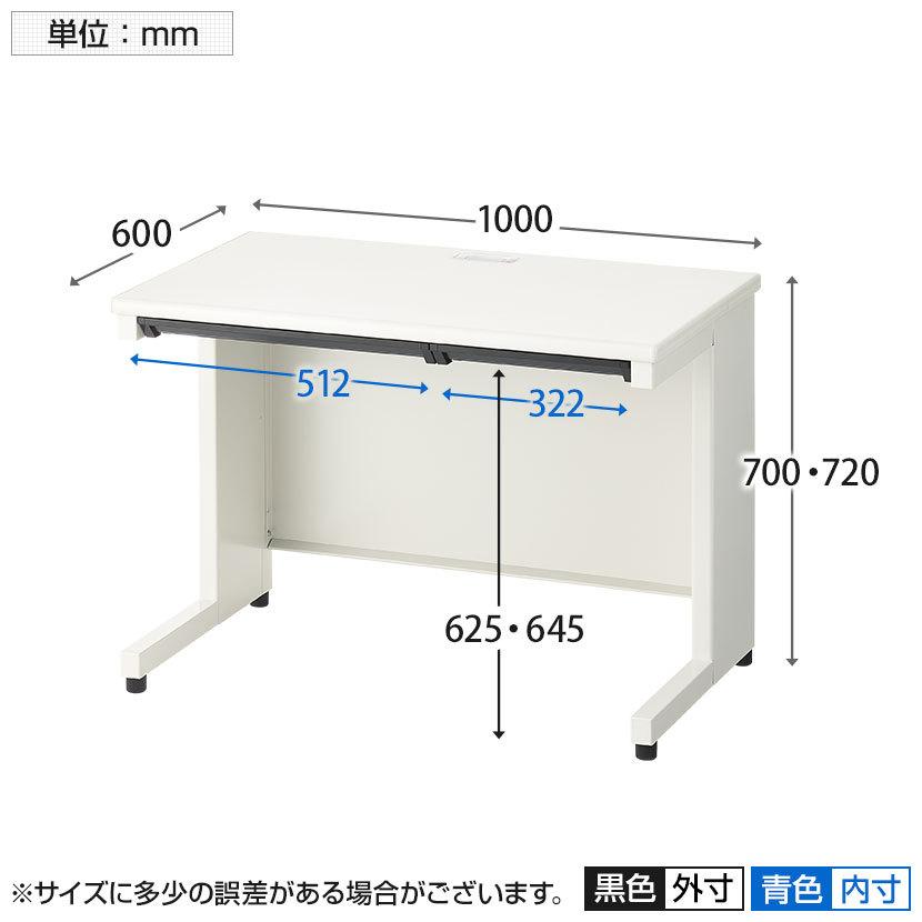 法人様限定 オフィスデスク スチールデスクSH 平机 幅1000×奥行600mm デスク 事務机 パソコンデスク PCデスク ワークデスク 事務デスク 引き出し付 プラス PLUS｜officecom｜14