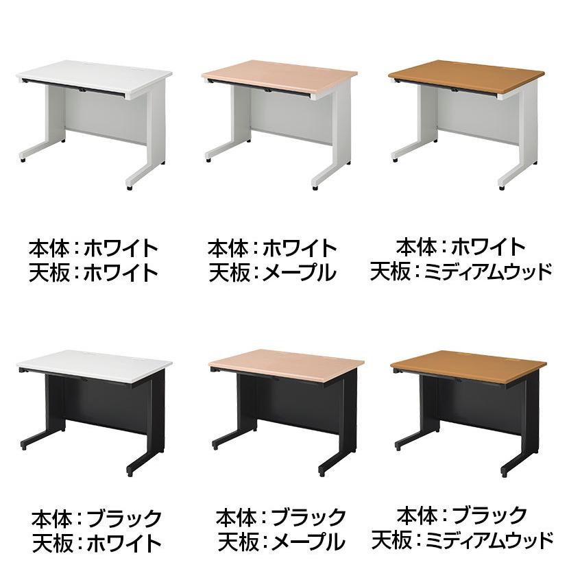 オフィスコム 法人様限定 オフィスデスク スチールデスクSH 平机 幅