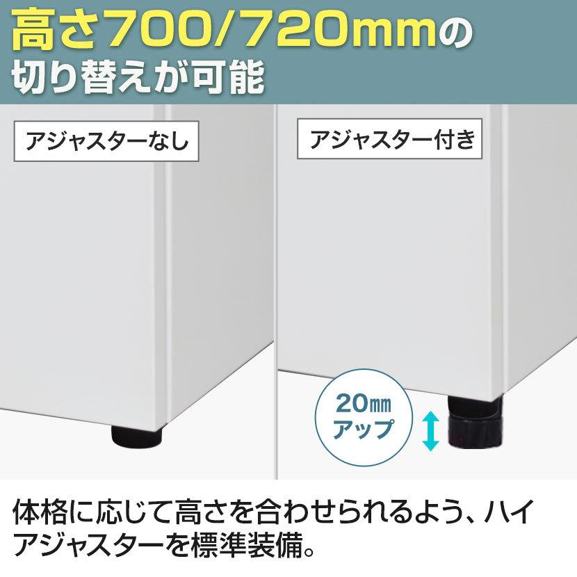 法人様限定 オフィスデスク スチールデスクSH2 片袖机 幅1000×奥行700mm デスク 事務机 パソコンデスク PCデスク ワークデスク 引き出し付 プラス PLUS_14