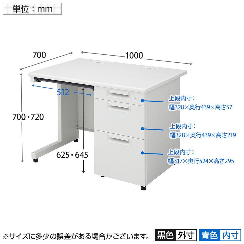 法人様限定 オフィスデスク スチールデスクSH2 片袖机 幅1000×奥行700mm デスク 事務机 パソコンデスク PCデスク ワークデスク 引き出し付 プラス PLUS_15