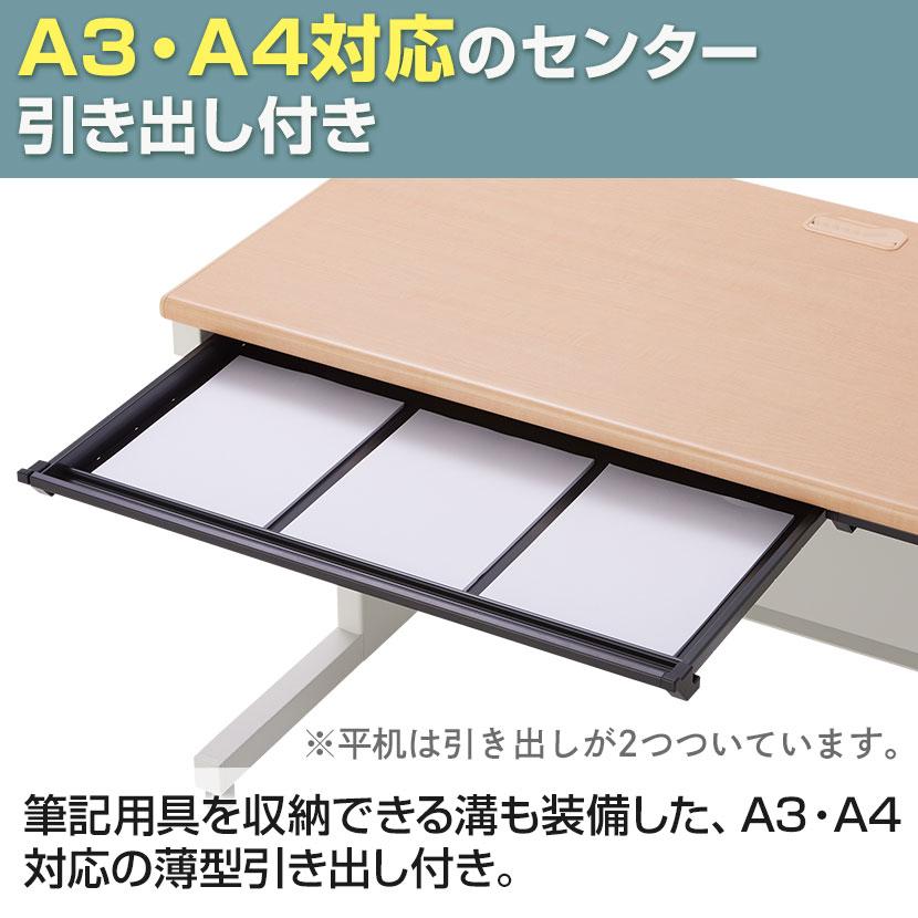 Garage（ガラージ） 日本製 プラス スチールデスクSH2 平机 引き出し