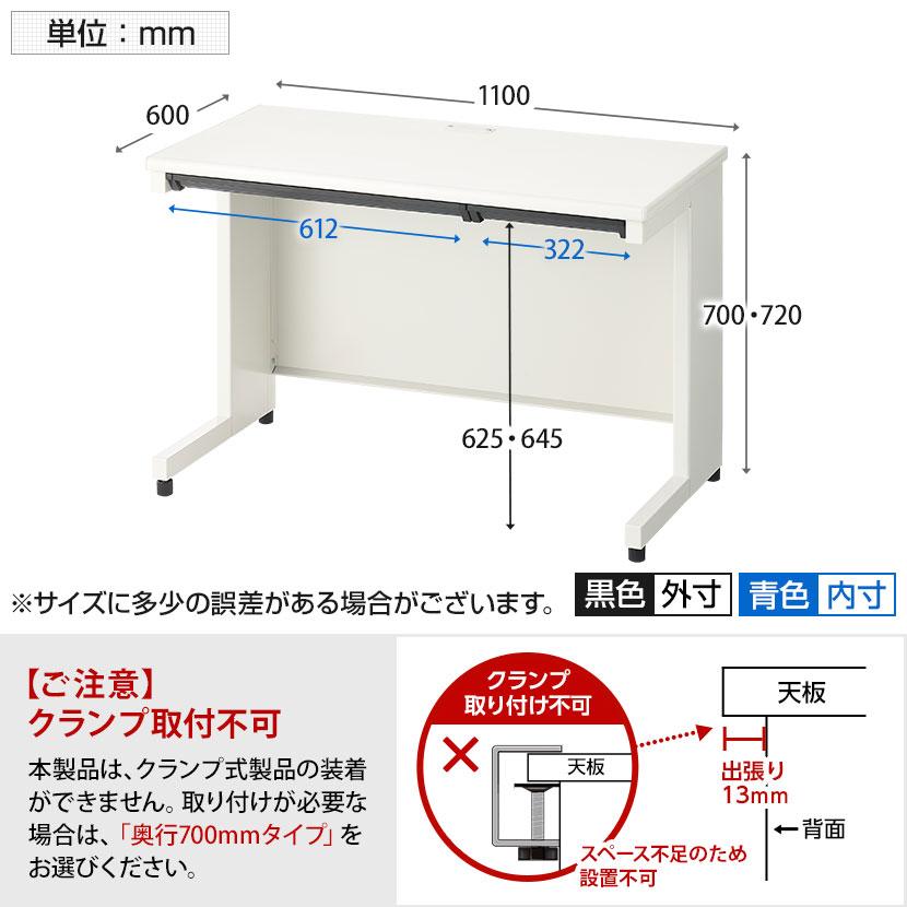 Garage（ガラージ） 日本製 プラス スチールデスクSH2 平机 引き出し