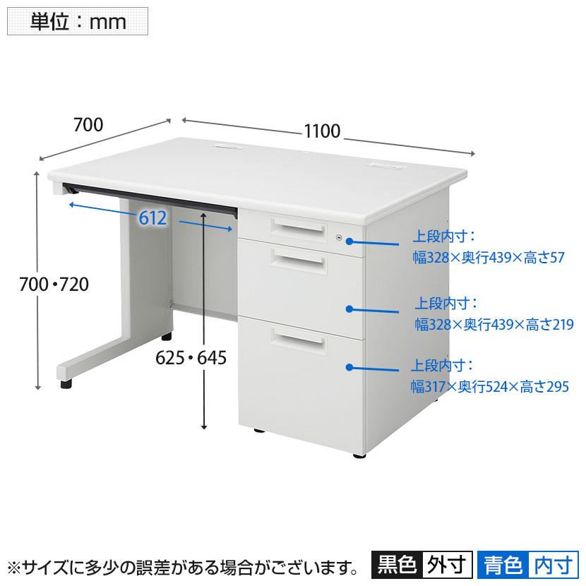Garage 日本製 プラス スチールデスクSH2 平机 引き出し 幅1100 Garage 日本製 プラス スチールデスクSH2 平机 引き出し 幅1100