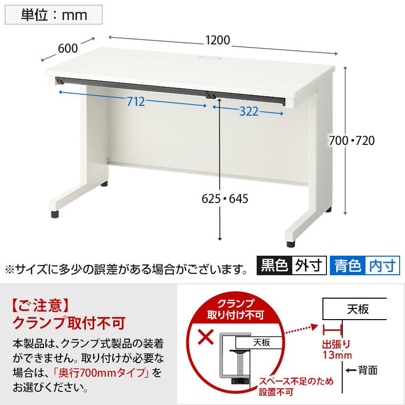 スチールデスクオフィスデスク 事務机幅 120タイプ ① オフィスデスク SHデスク 幅120cm 奥行70cm スチールデスク 平机 事務