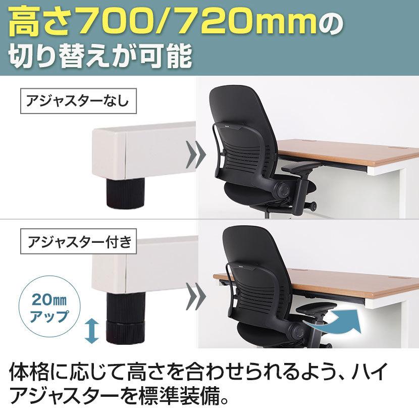 オフィスコム 法人様限定 オフィスデスク スチールデスクSH 平机 幅 
