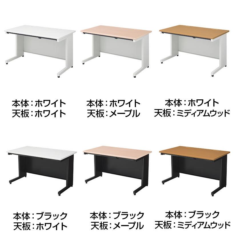 オフィスコム 法人様限定 オフィスデスク スチールデスクSH 平机 幅