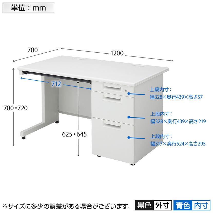 オフィスコム 法人様限定 オフィスデスク スチールデスクSH2 片袖机 幅