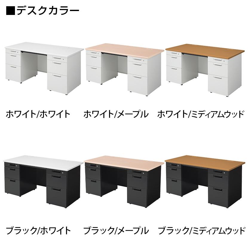 法人様限定 デスク チェア セット オフィスデスク SH 両袖机 1400×700mm エグゼクティブチェア レクアス パソコンデスク PCデスク チェア付き_2