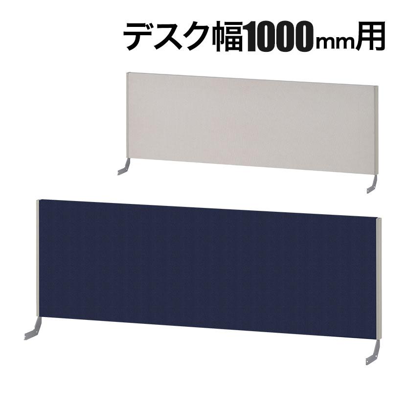 オフィスコム 法人様限定 スチールデスクSH2専用 プラス デスクトップ