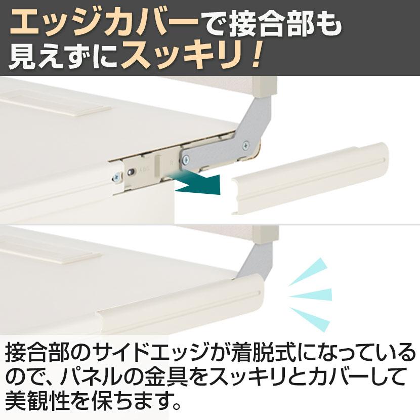 法人様限定 アウトレット スチールデスクSH2専用 プラス デスクトップパネル 幅1400mm用 パーテーション パーティション 卓上 机上 ダークブルー販売終了｜officecom｜07