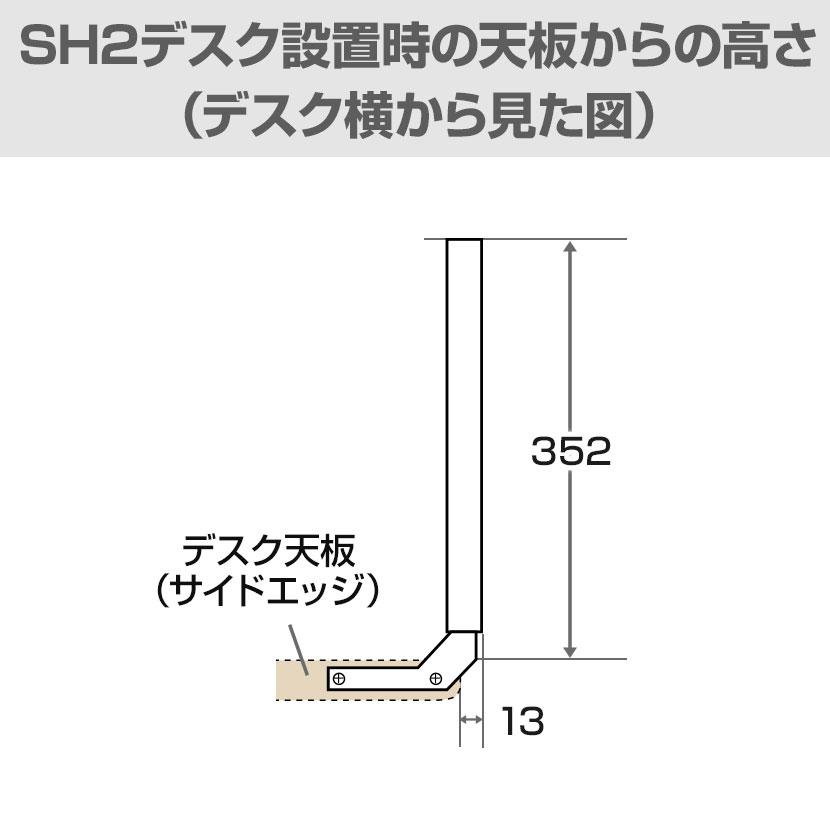 オフィスコム 法人様限定 スチールデスクSH2専用 プラス オフィスコム 法人様限定 スチールデスクSH2専用 プラス
