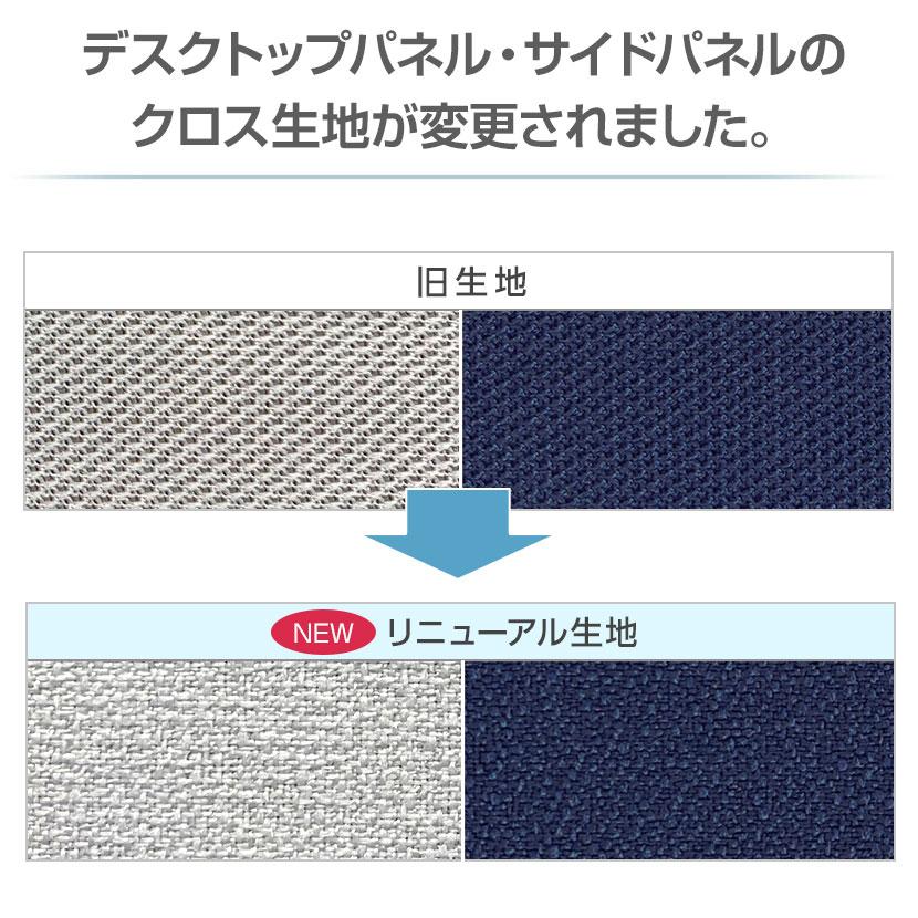 オフィスコム 法人様限定 スチールデスクSH2専用 プラス オフィスコム 法人様限定 スチールデスクSH2専用 プラス