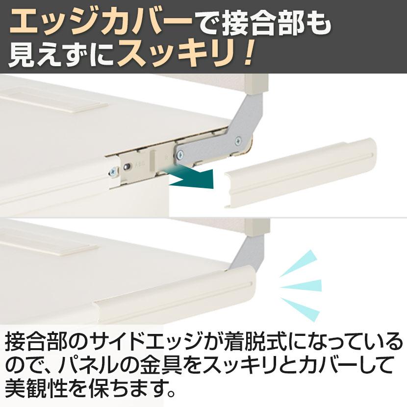 オフィスコム 法人様限定 スチールデスクSH2専用 プラス オフィスコム 法人様限定 スチールデスクSH2専用 プラス