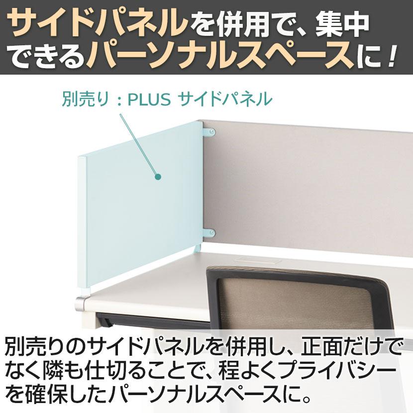 オフィスコム 法人様限定 スチールデスクSH2専用 プラス オフィスコム 法人様限定 スチールデスクSH2専用 プラス