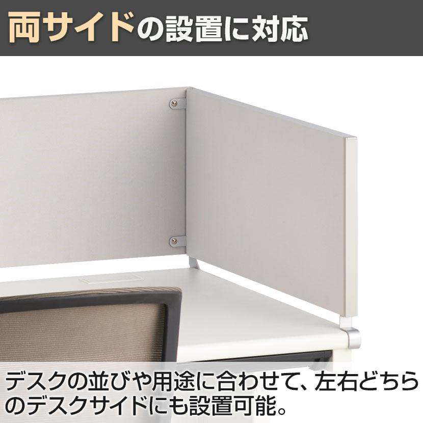 オフィスコム 法人様限定 スチールデスクSH2専用 プラス サイド オフィスコム 法人様限定 スチールデスクSH2専用 プラス サイド