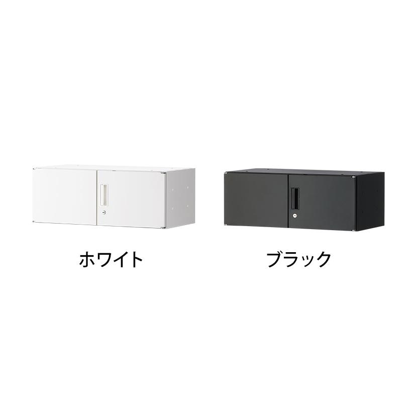 法人様限定 スチール書庫 アーチー 上置き用両開きキャビネット キャビネット 収納棚 扉付き 鍵付き書庫 スチールキャビネット 書庫 幅800×奥行400×高さ300mmの画像