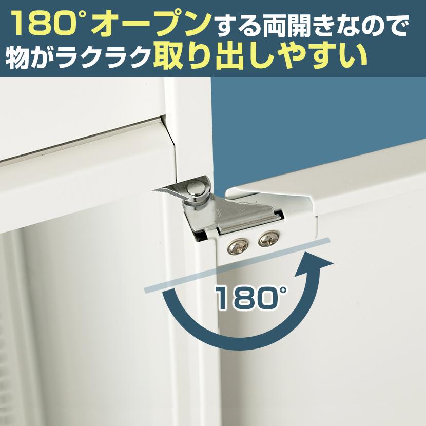 法人様限定 スチール書庫 アーチー 上置き用両開きキャビネット キャビネット 収納棚 扉付き 鍵付き書庫 スチールキャビネット 書庫 幅800×奥行400×高さ300mmの画像
