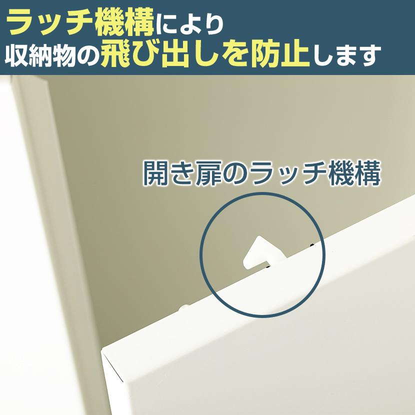 法人様限定 スチール書庫 アーチー 上置き用両開きキャビネット キャビネット 収納棚 扉付き 鍵付き書庫 スチールキャビネット 書庫 幅800×奥行400×高さ300mmの画像