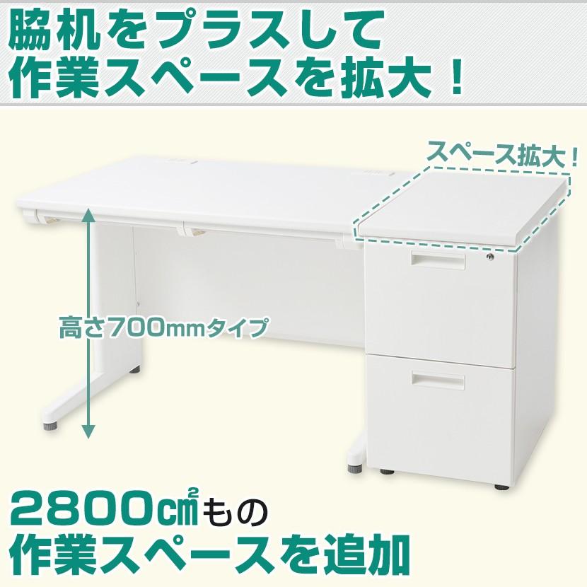 オフィスコム 法人様限定 脇机 サイドデスク サイドキャビネット オフィスコム 法人様限定 脇机 サイドデスク サイドキャビネット