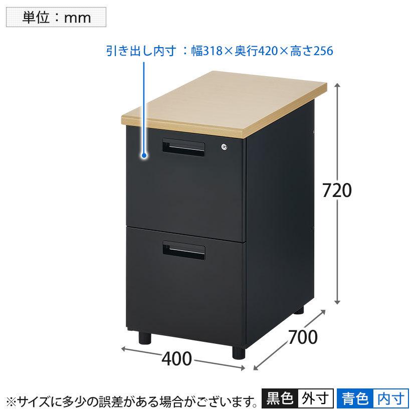 法人様限定 オフィスワゴン 2段 脇机 デスクワゴン サイドデスク サイドキャビネット 鍵付き フルオープン 幅400×奥行700×高さ720mm｜officecom｜13