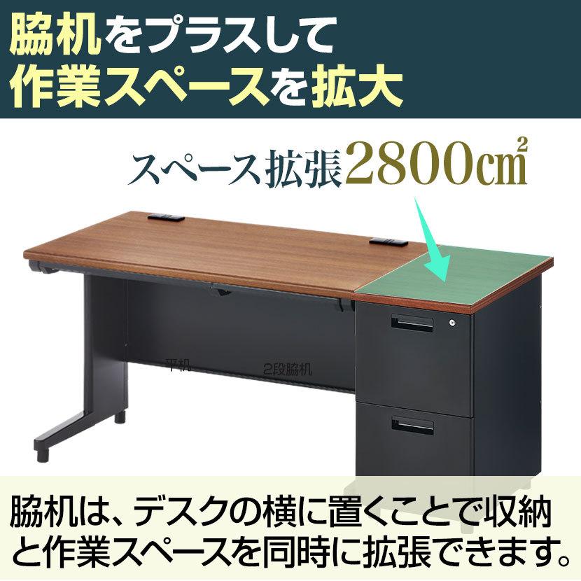 Sale 87 Off 法人様限定 オフィスワゴン 2段 脇机 デスクワゴン サイドデスク サイドキャビネット 鍵付き フルオープン 幅400 奥行700 高さ7mm Riosmauricio Com