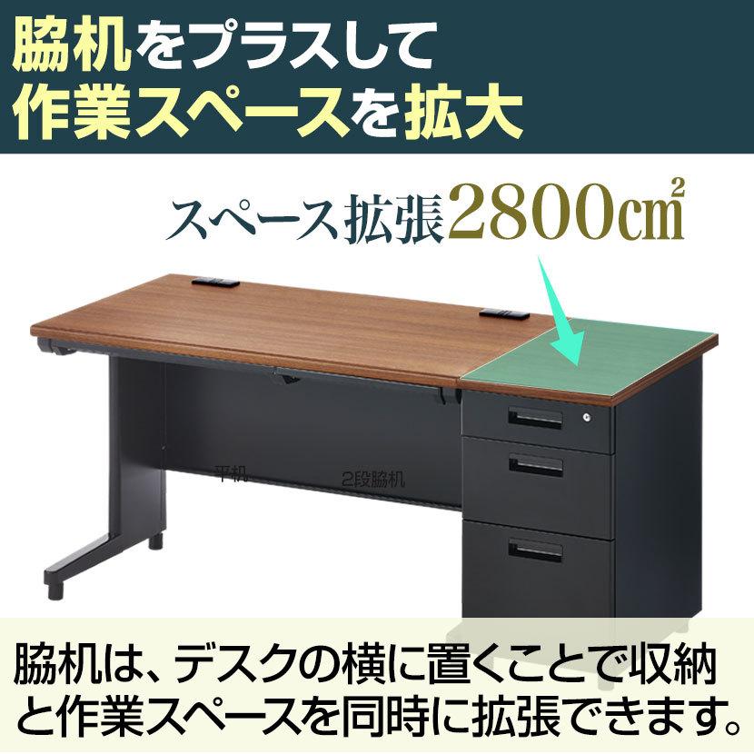 オフィスコム 法人様限定 3段 脇机 サイドデスク デスクワゴン オフィスコム 法人様限定 3段 脇机 サイドデスク デスクワゴン