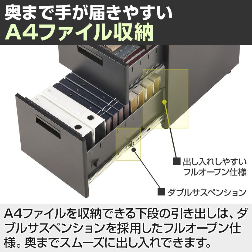 オフィスコム 法人様限定 スチールデスク ブラック EX 専用脇机 3段