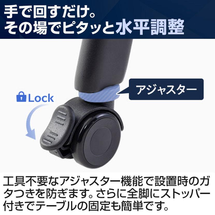 オフィスコム 法人様限定 会議用テーブル スタッキングテーブル 幕板