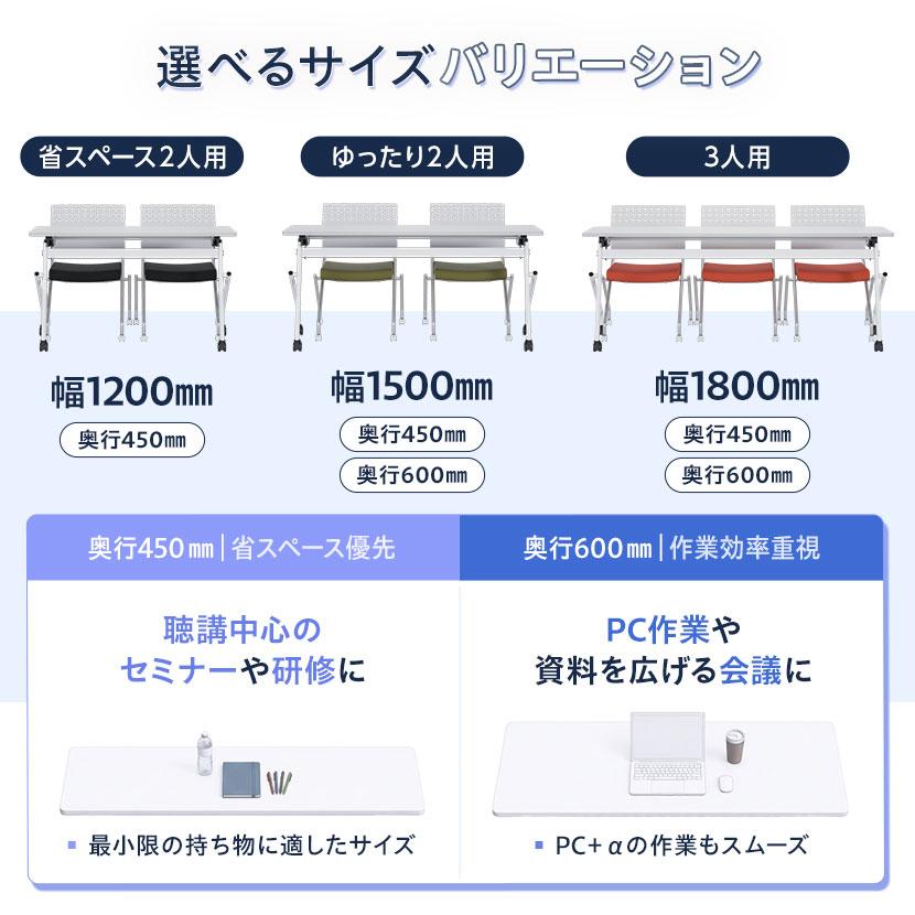 オフィスコム 法人様限定 会議用テーブル スタッキングテーブル 幕板