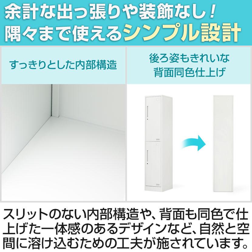 レビュー特典あり 法人送料無料 ロッカー 2人用 OCスチールロッカー オフィス 更衣室ロッカー スリムロッカー 1列2段 シリンダー錠 鍵 幅380 奥行450 高さ1800の画像