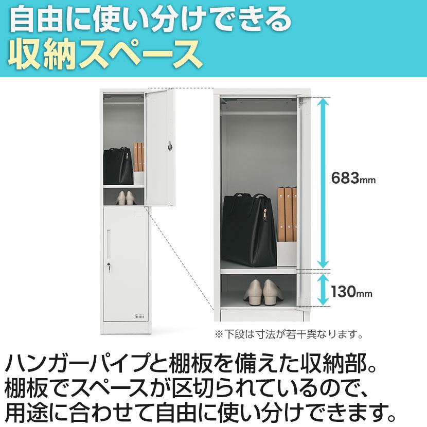 レビュー特典あり 法人送料無料 ロッカー 2人用 OCスチールロッカー オフィス 更衣室ロッカー スリムロッカー 1列2段 シリンダー錠 鍵 幅380 奥行450 高さ1800の画像