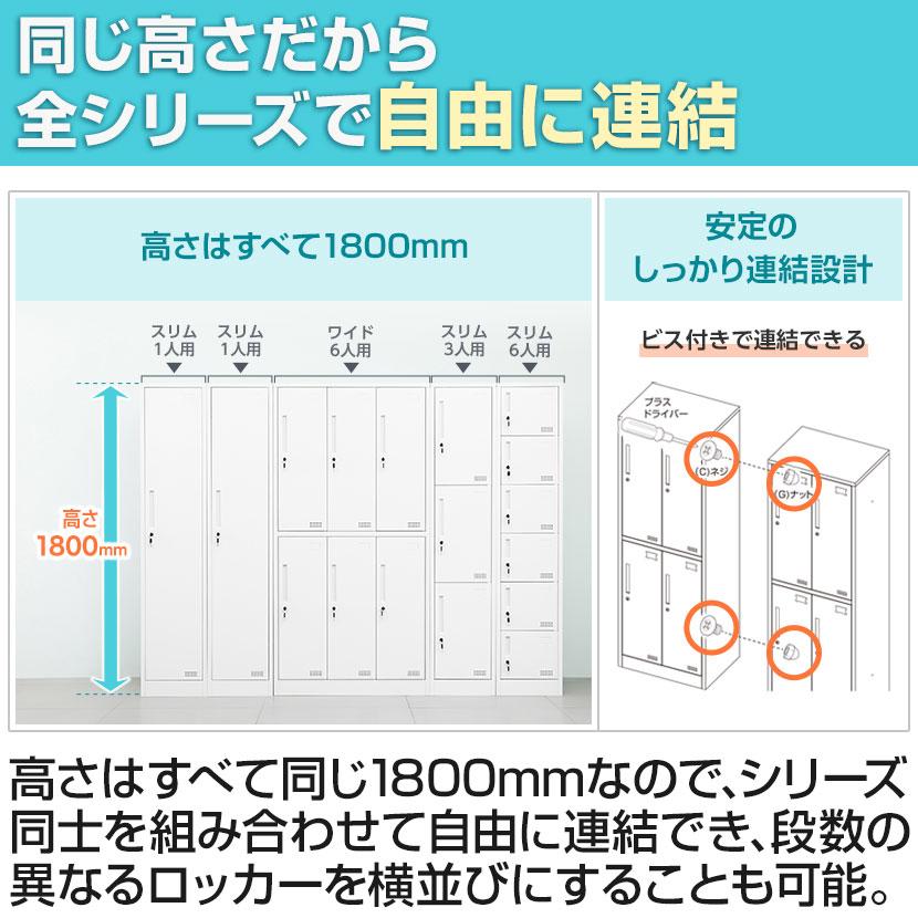 レビュー特典あり 法人送料無料 ロッカー 2人用 OCスチールロッカー オフィス 更衣室ロッカー スリムロッカー 1列2段 シリンダー錠 鍵 幅380 奥行450 高さ1800の画像