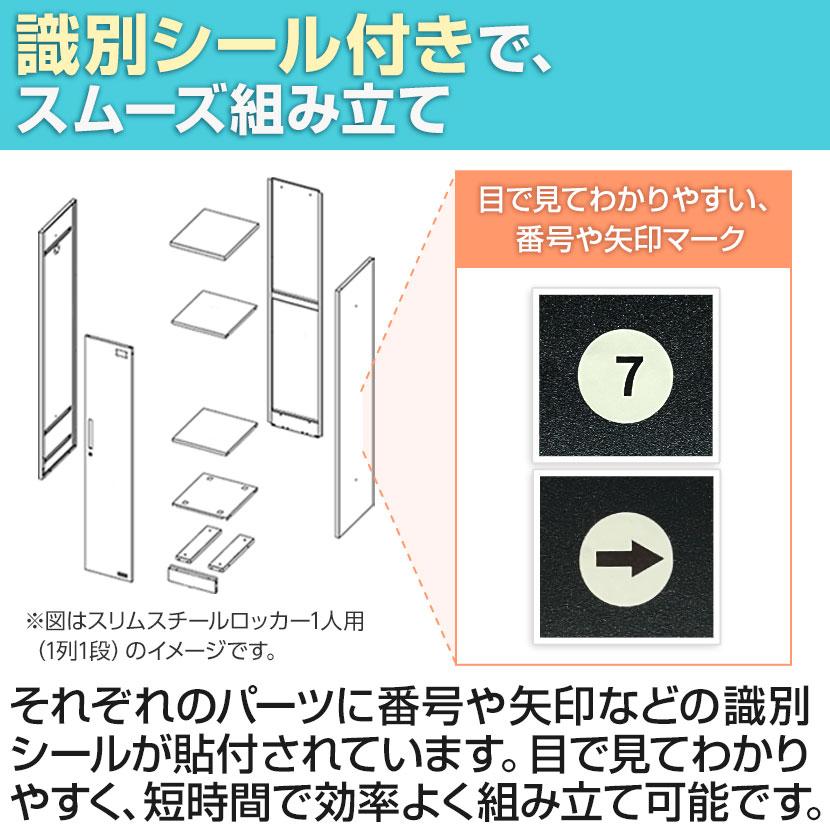 レビュー特典あり 法人送料無料 ロッカー 2人用 OCスチールロッカー オフィス 更衣室ロッカー スリムロッカー 1列2段 シリンダー錠 鍵 幅380 奥行450 高さ1800の画像