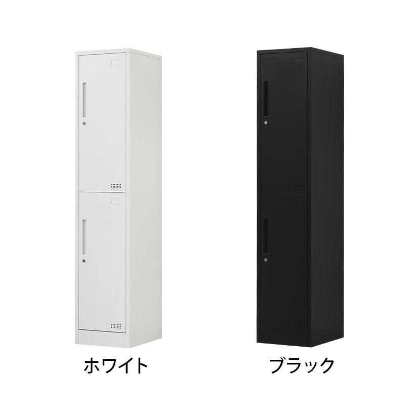 レビュー特典あり 法人送料無料 ロッカー 2人用 OCスチールロッカー オフィス 更衣室ロッカー スリムロッカー 1列2段 シリンダー錠 鍵 幅380 奥行450 高さ1800の画像