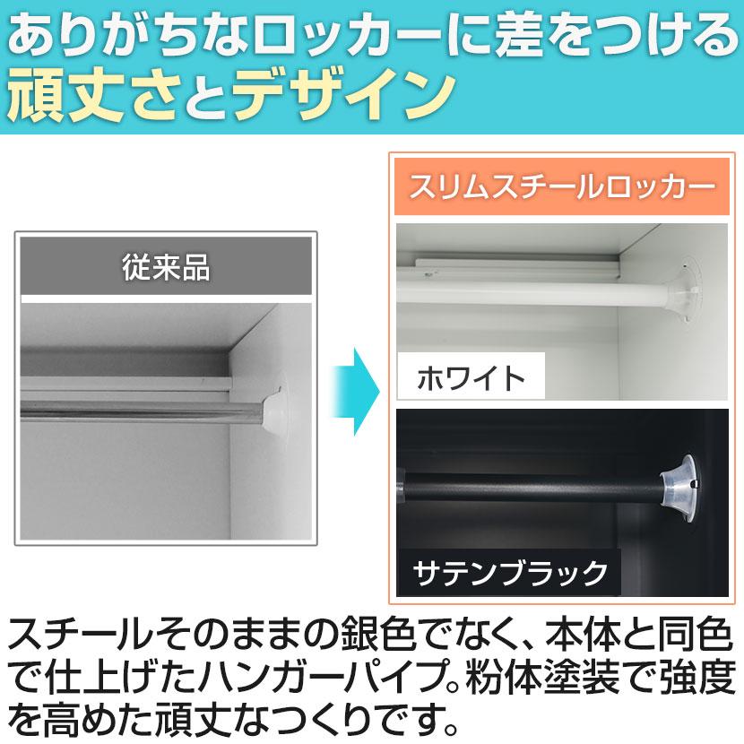 レビュー特典あり 法人送料無料 ロッカー 2人用 OCスチールロッカー オフィス 更衣室ロッカー スリムロッカー 1列2段 シリンダー錠 鍵 幅380 奥行450 高さ1800の画像