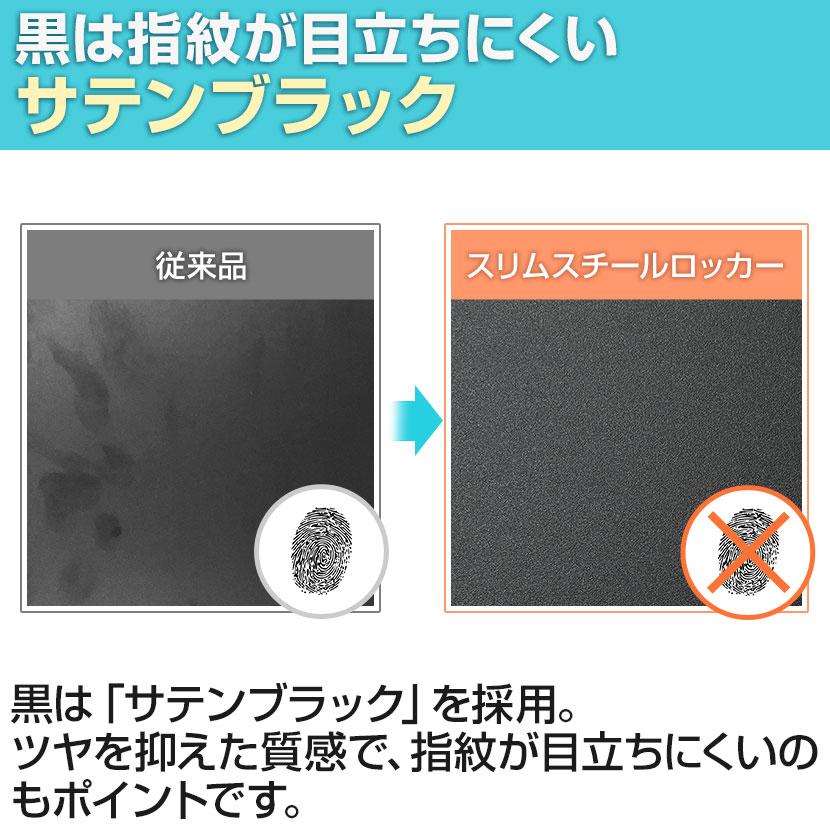 レビュー特典あり 法人送料無料 ロッカー 2人用 OCスチールロッカー オフィス 更衣室ロッカー スリムロッカー 1列2段 シリンダー錠 鍵 幅380 奥行450 高さ1800の画像