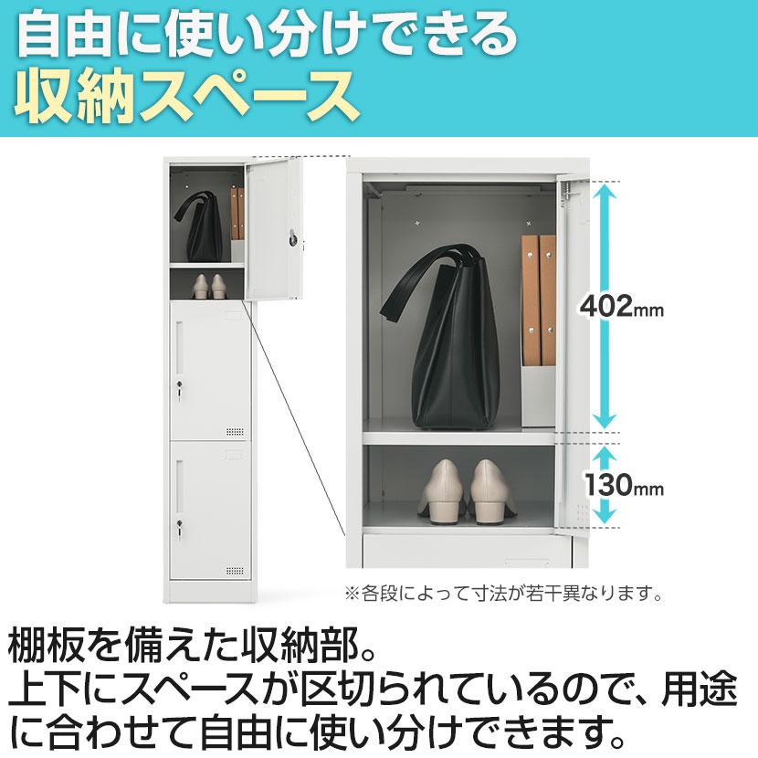 オフィスコム 法人送料無料 ロッカー 3人用 OCスチールロッカー 