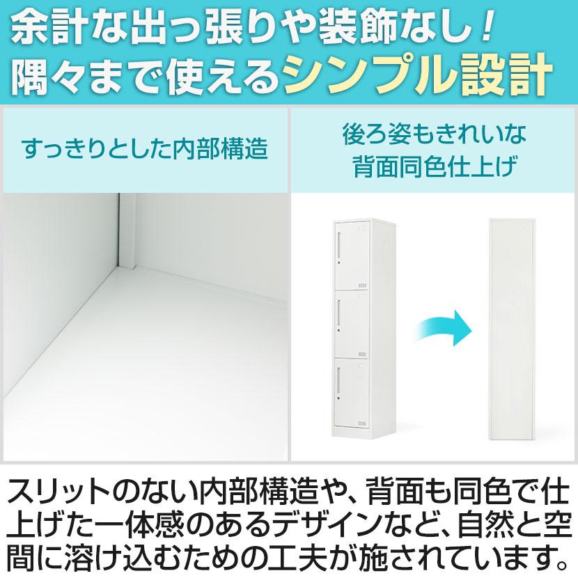 オフィスコム 法人送料無料 ロッカー 3人用 OCスチールロッカー 