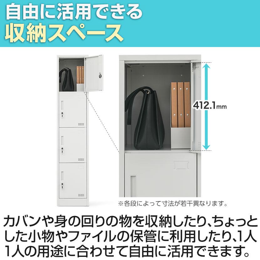 オフィスコム 法人送料無料 ロッカー 4人用 OCスチールロッカー
