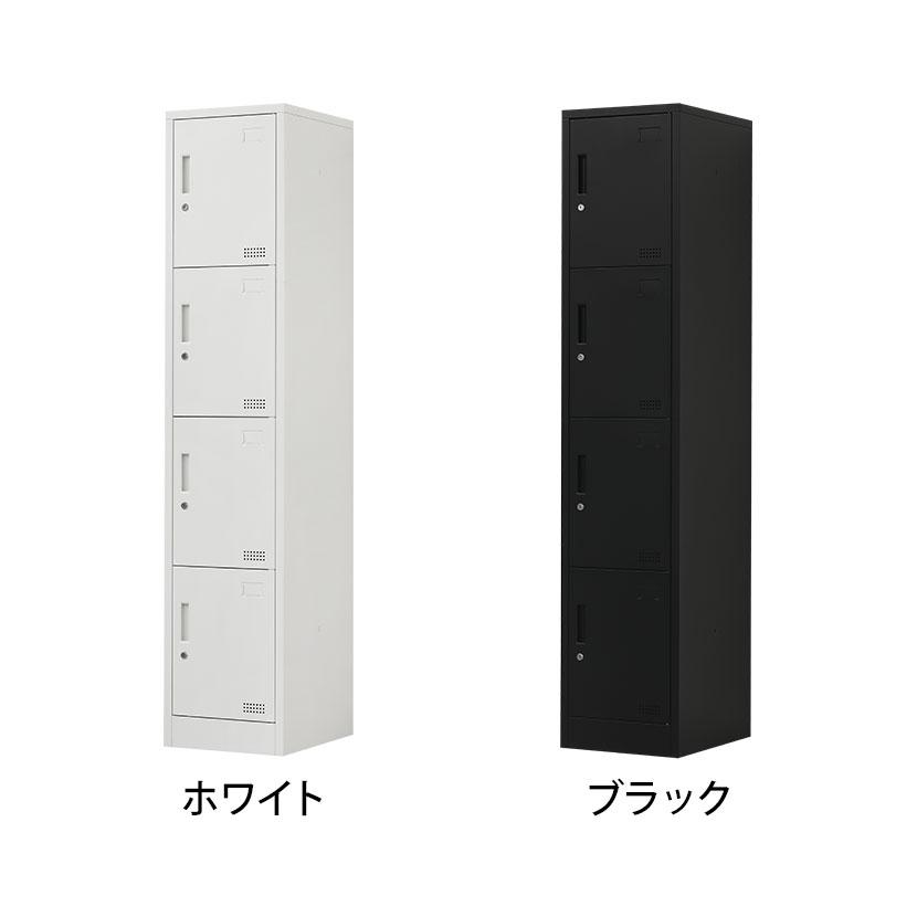 A-78⭐︎未使用　B品❗️PLUS ４人用ロッカー A-78︎未使用 B品❗️PLUS 4人用ロッカー 【公式通販】