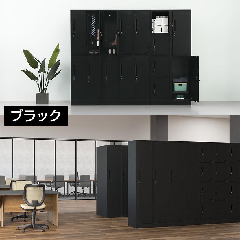 オフィスコム 法人送料無料 ロッカー 4人用 OCスチールロッカー