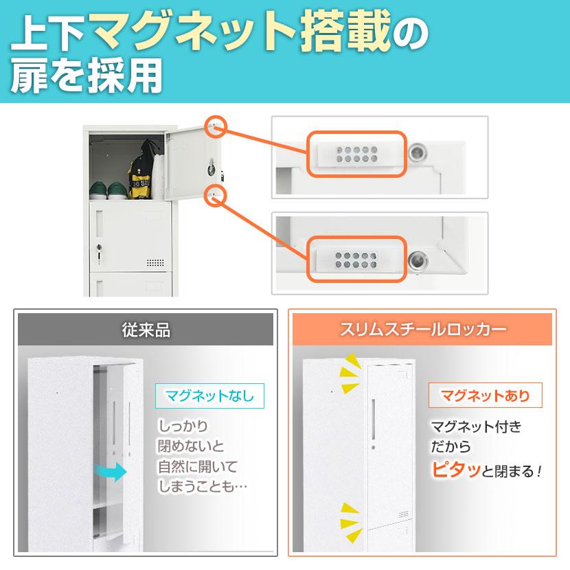 オフィスコム 法人送料無料 ロッカー 6人用 OCスチールロッカー