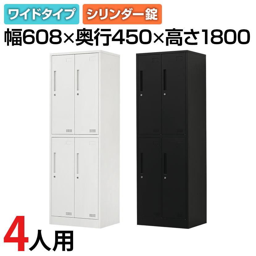 オフィスコム レビュー特典あり 法人送料無料 ロッカー 4人用 OC